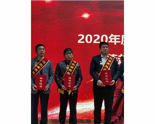 熱烈祝賀我司范慶軍、阮昭樂(lè)獲得“燕趙工匠”榮譽(yù)稱號(hào)-洗滌設(shè)備